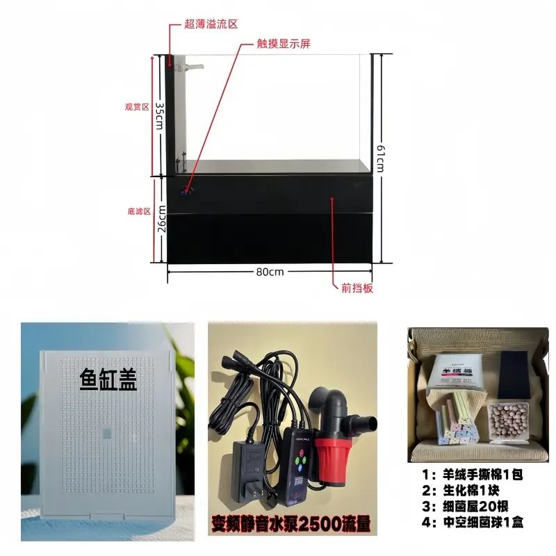 Aquarium Xl - XL – filtre de fond de