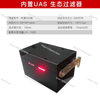Fish Tank Filter - Filtre UAS Super ATS pour aquarium,