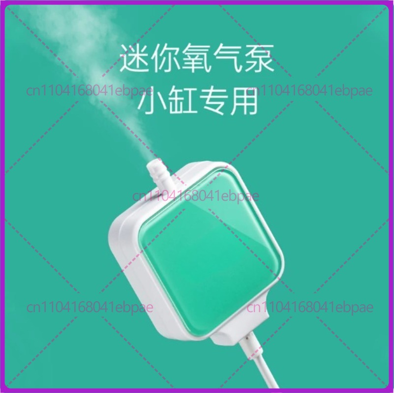 Pompe à oxygène pour aquarium  - Xiaomi Aquarium Fish Tank avis et prix