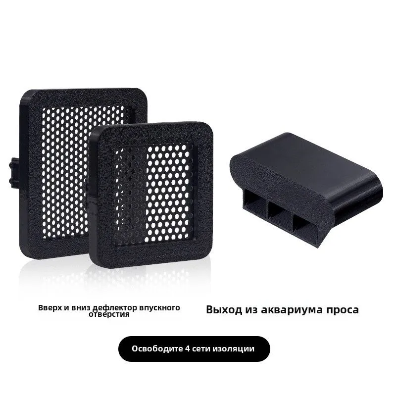 Déflecteur d'entrée pour aquar - Xiaomi Aquarium Fish Tank avis et prix