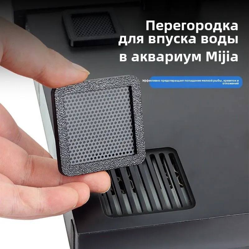 Déflecteur d'entrée pour aquar - Xiaomi Aquarium Fish Tank avis et prix