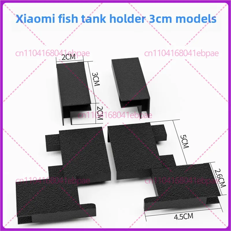 Accessoires de support de leva - Xiaomi Aquarium Fish Tank avis et prix