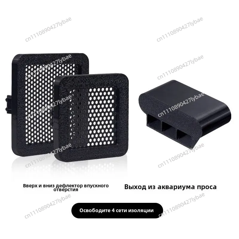 Pour aquarium intelligent Xiao - Fish Tank Filter avis et prix