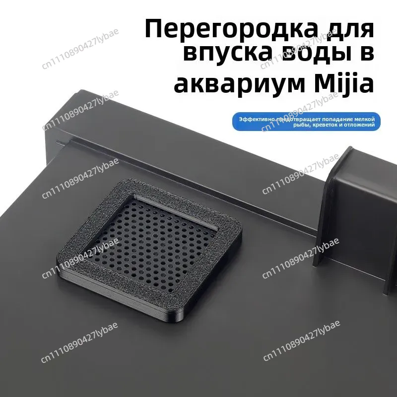 Pour aquarium intelligent Xiao - Fish Tank Filter avis et prix