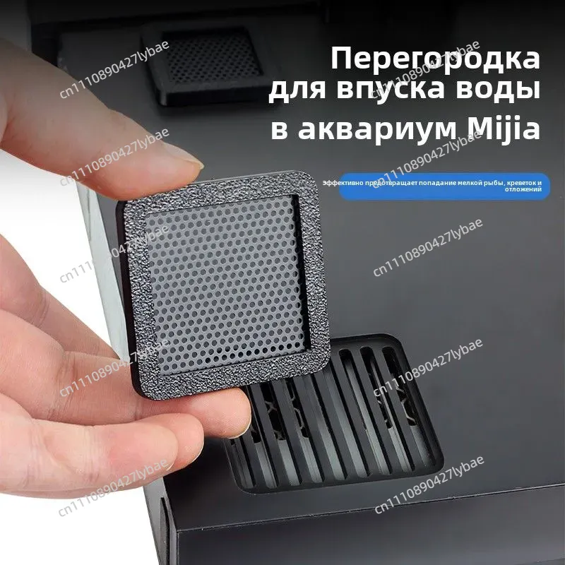 Pour aquarium intelligent Xiao - Fish Tank Filter avis et prix